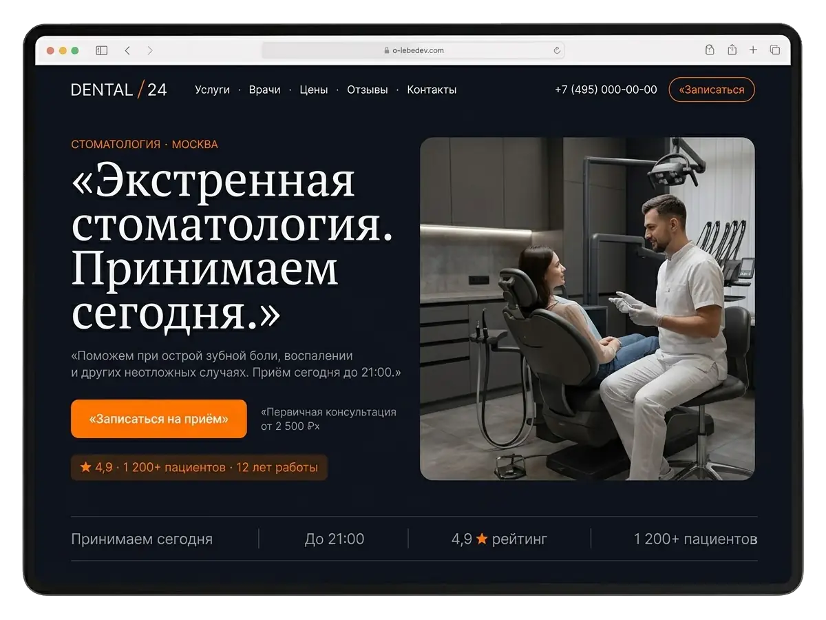 Нужен ли вашему бизнесу сайт? Полный разбор