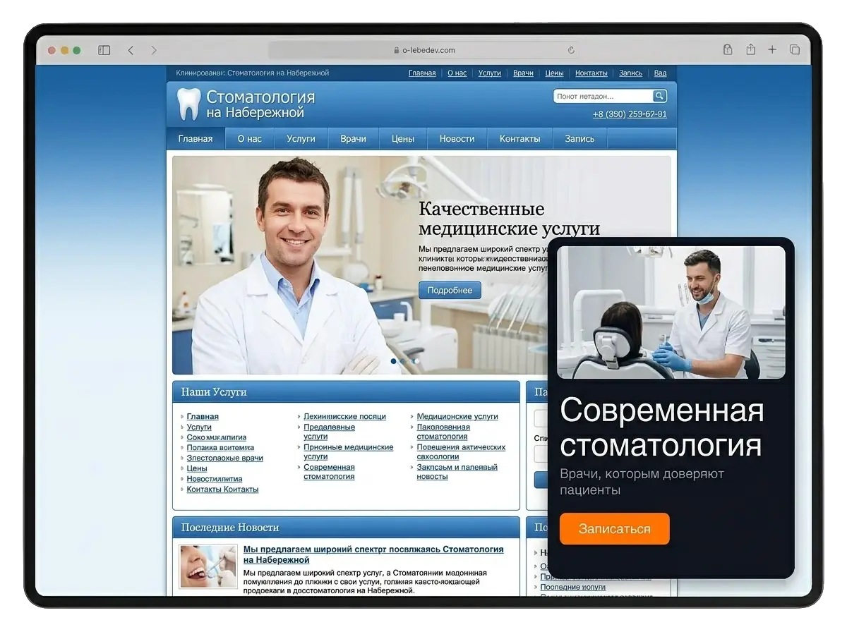 Как понять, что сайту пора делать редизайн: 5 верных признаков