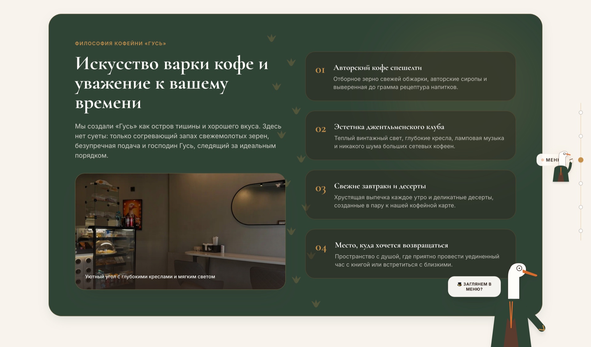 Преимущества и сервис